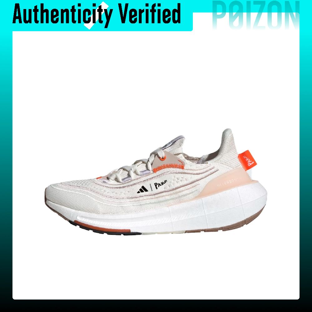Adidas Ultraboost Light Fabric - Adidas Shoes Ultraboost Light recension och pris