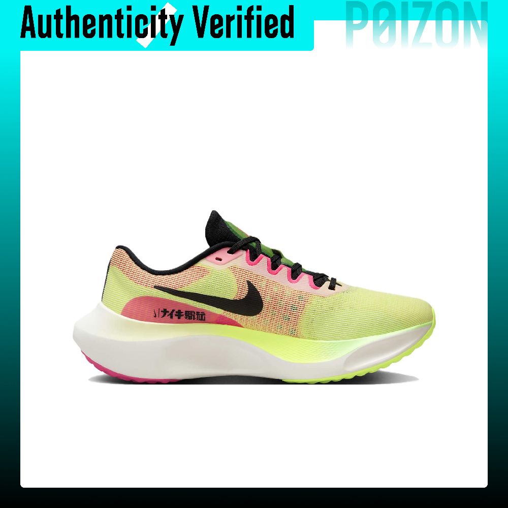 Nike Zoom Fly 5 Slip Resistant - Nike Shoes Zoom Fly 5 recension och pris